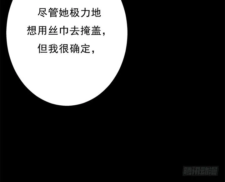 10话 下一个目标就是你 第116页
