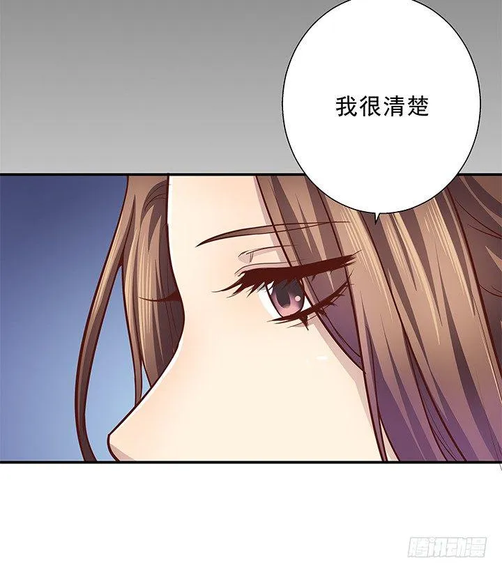 11话 那种感受亲历过才知道 第3页
