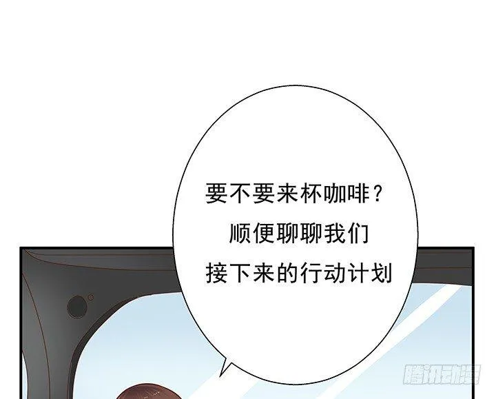 11话 那种感受亲历过才知道 第6页