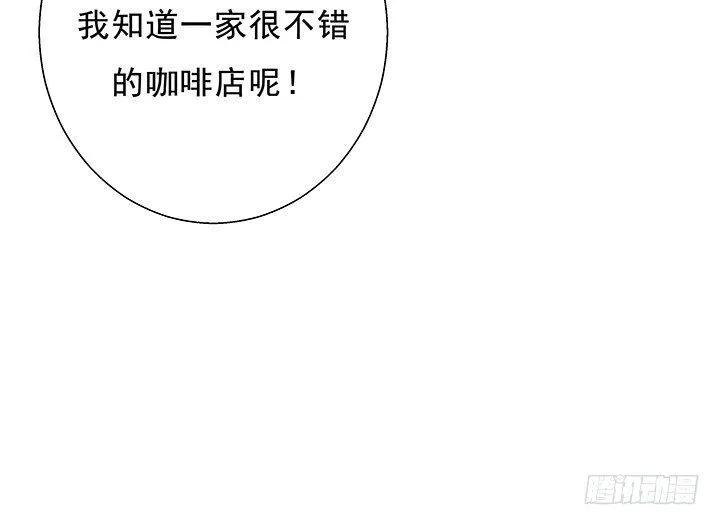 11话 那种感受亲历过才知道 第8页