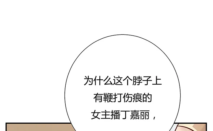 11话 那种感受亲历过才知道 第27页