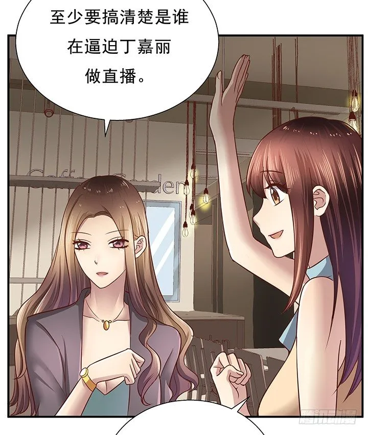 11话 那种感受亲历过才知道 第63页