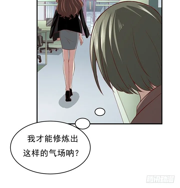 11话 那种感受亲历过才知道 第83页