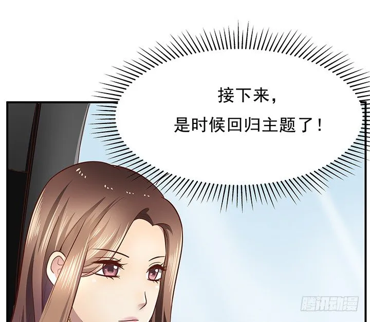 11话 那种感受亲历过才知道 第91页