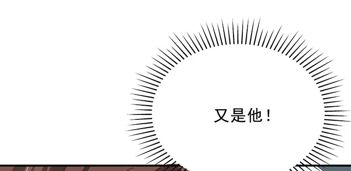 11话 那种感受亲历过才知道 第109页