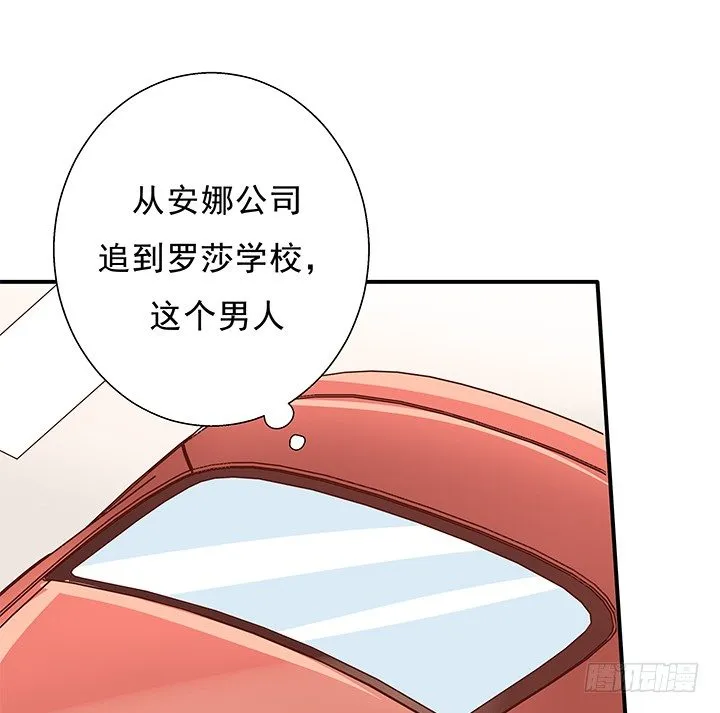 11话 那种感受亲历过才知道 第113页