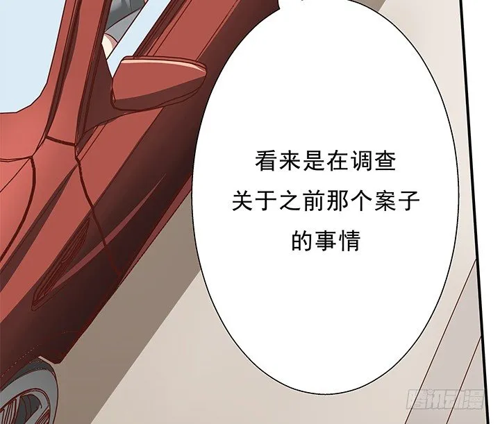 11话 那种感受亲历过才知道 第115页