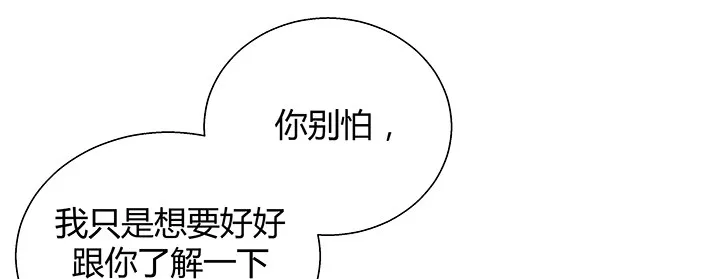 11话 那种感受亲历过才知道 第123页