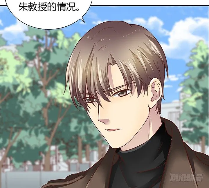 11话 那种感受亲历过才知道 第124页