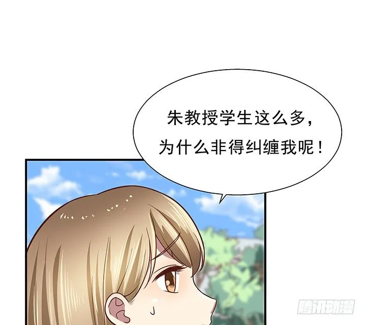 11话 那种感受亲历过才知道 第126页
