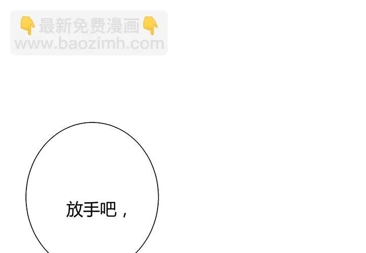 11话 那种感受亲历过才知道 第150页