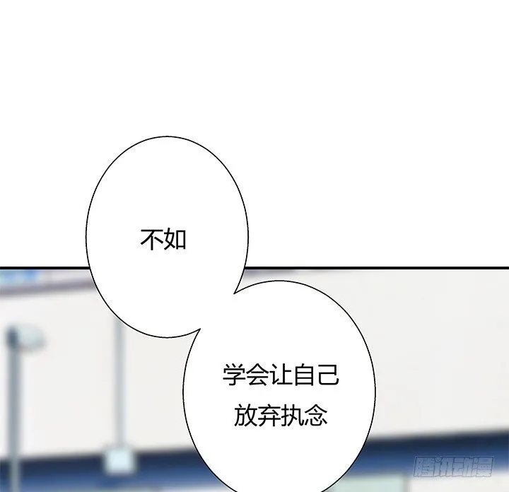 11话 那种感受亲历过才知道 第156页