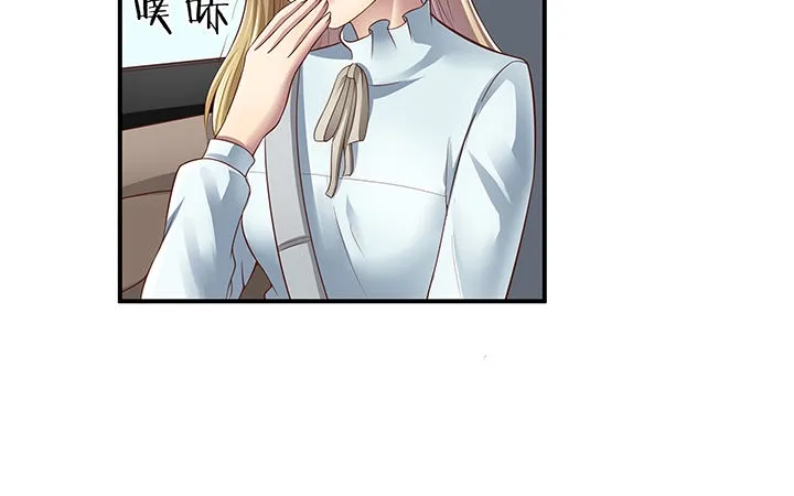 12话 疯狂直播的美女主播 第6页