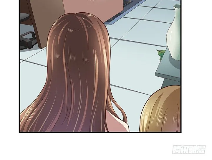 12话 疯狂直播的美女主播 第31页