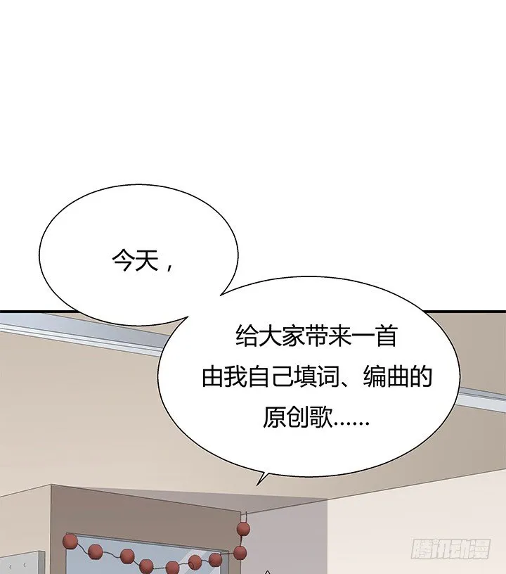 12话 疯狂直播的美女主播 第62页