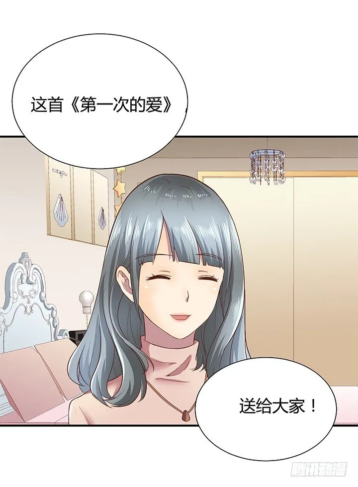 12话 疯狂直播的美女主播 第69页