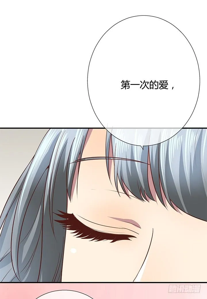 12话 疯狂直播的美女主播 第77页