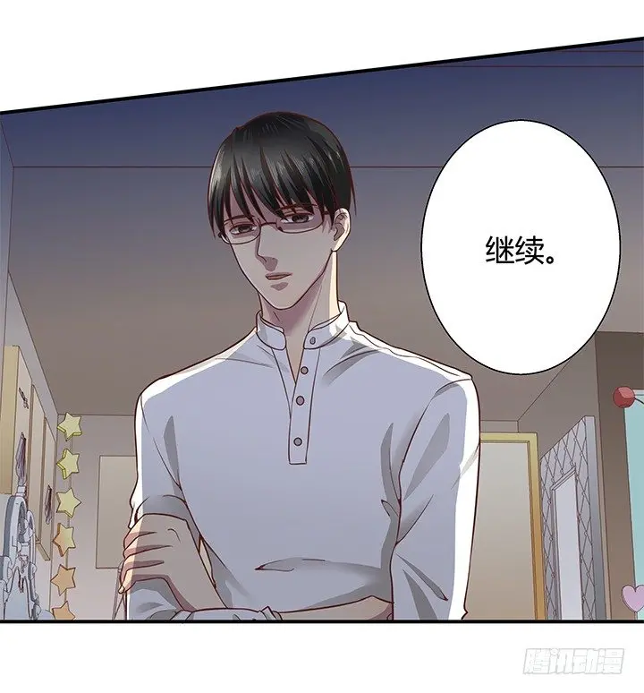 13话 直播中 第2页