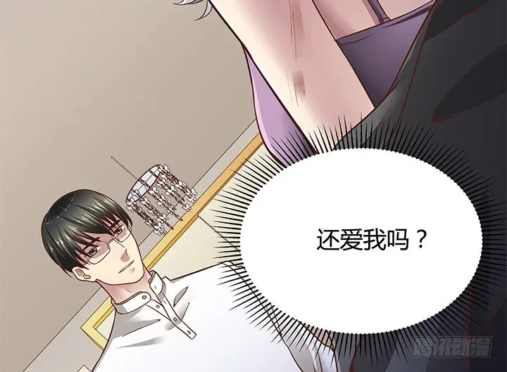13话 直播中 第10页