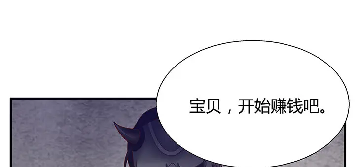 13话 直播中 第12页