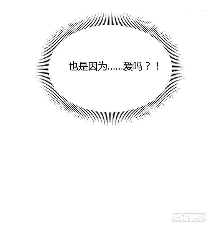13话 直播中 第18页