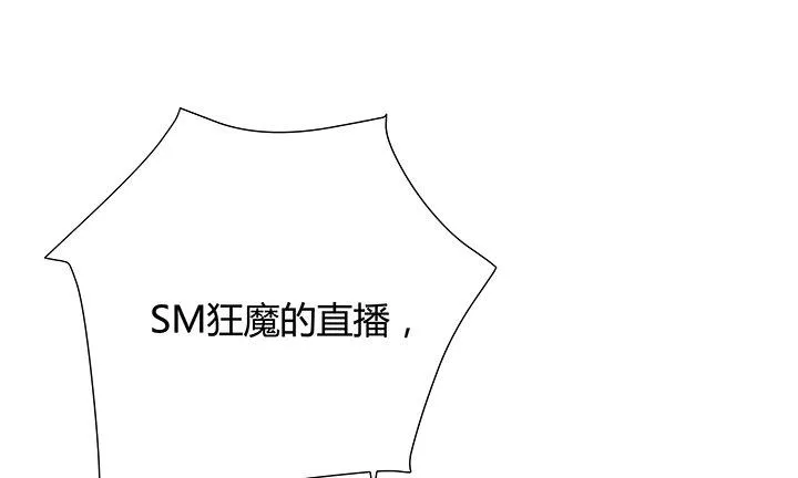 13话 直播中 第23页