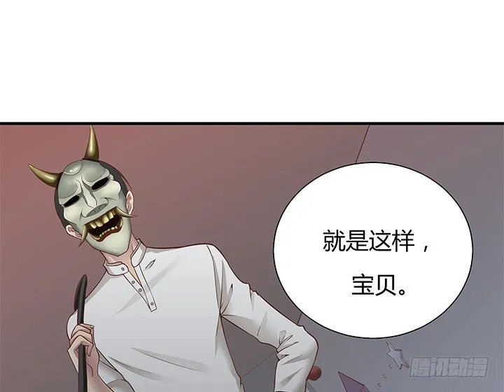 13话 直播中 第33页