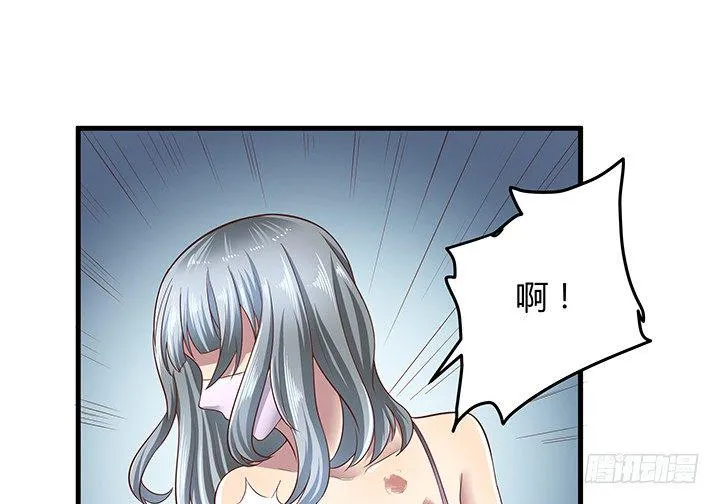 13话 直播中 第39页