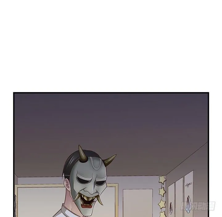 13话 直播中 第44页