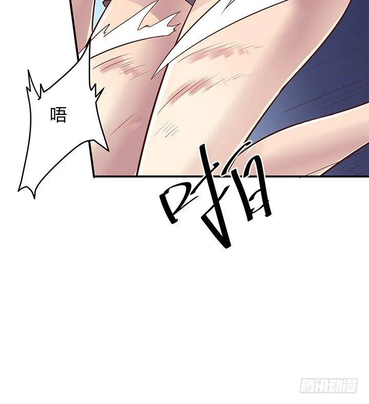 13话 直播中 第54页