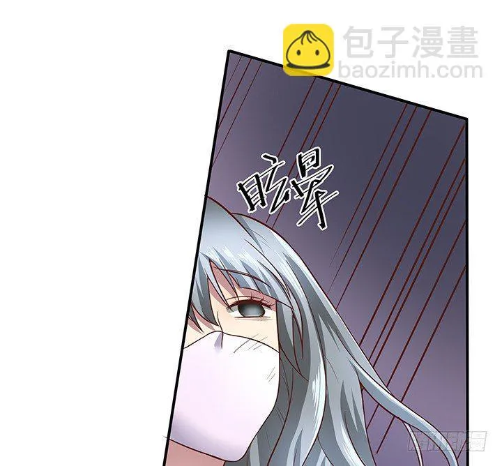 13话 直播中 第59页
