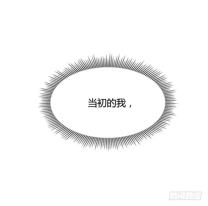 13话 直播中 第62页