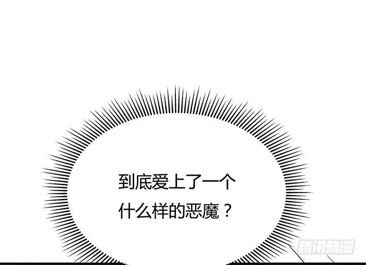 13话 直播中 第64页