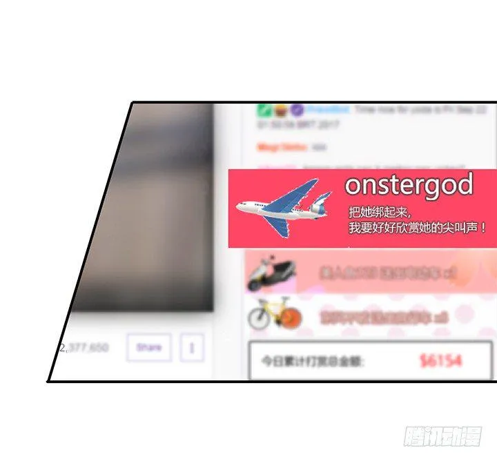 13话 直播中 第69页