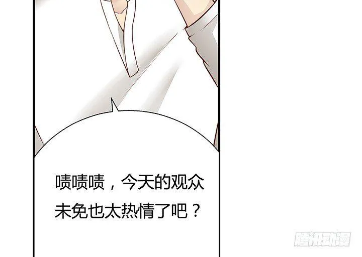 13话 直播中 第73页