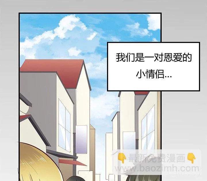 13话 直播中 第91页