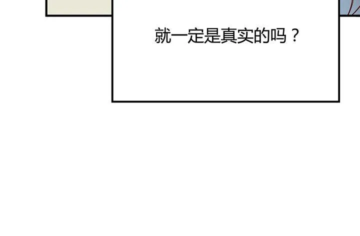 13话 直播中 第96页