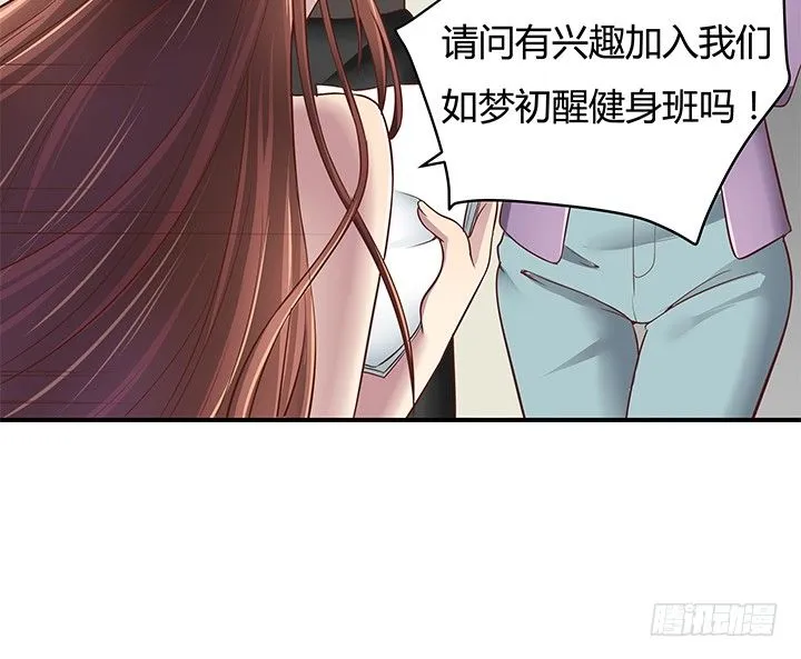 13话 直播中 第111页