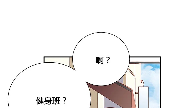 13话 直播中 第112页
