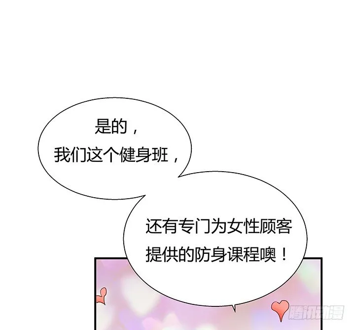 13话 直播中 第114页