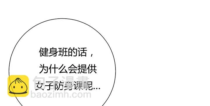13话 直播中 第116页