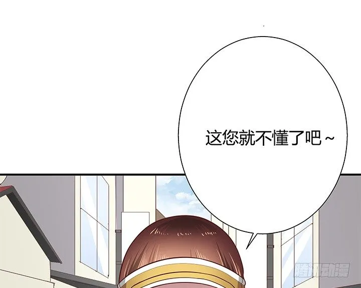13话 直播中 第118页