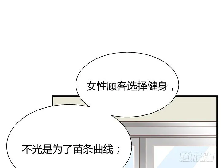 13话 直播中 第120页