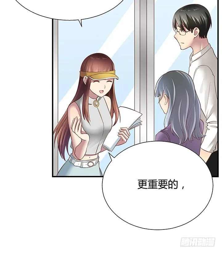 13话 直播中 第121页