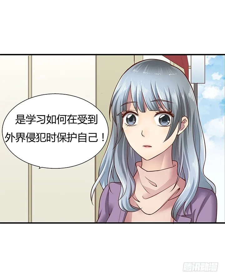 13话 直播中 第122页