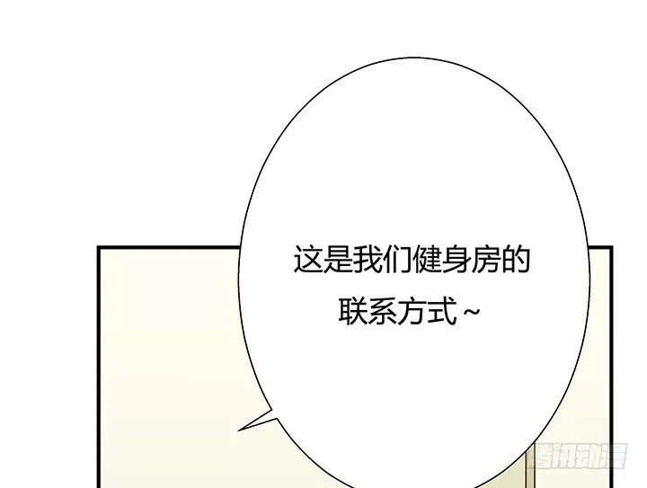 13话 直播中 第123页