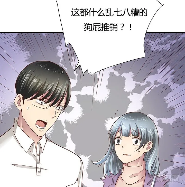 13话 直播中 第129页