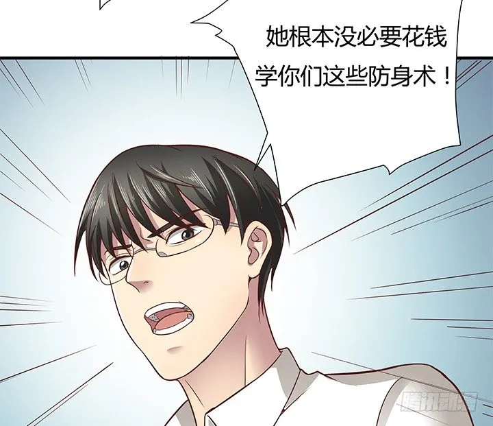 13话 直播中 第132页