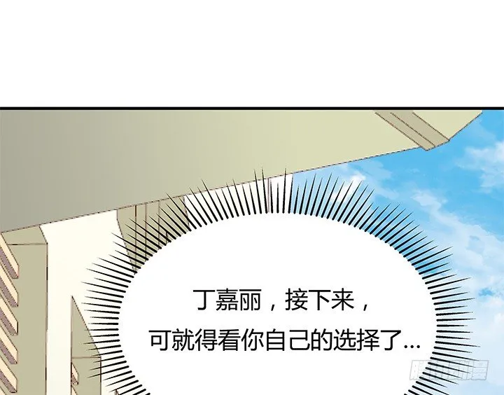 13话 直播中 第144页