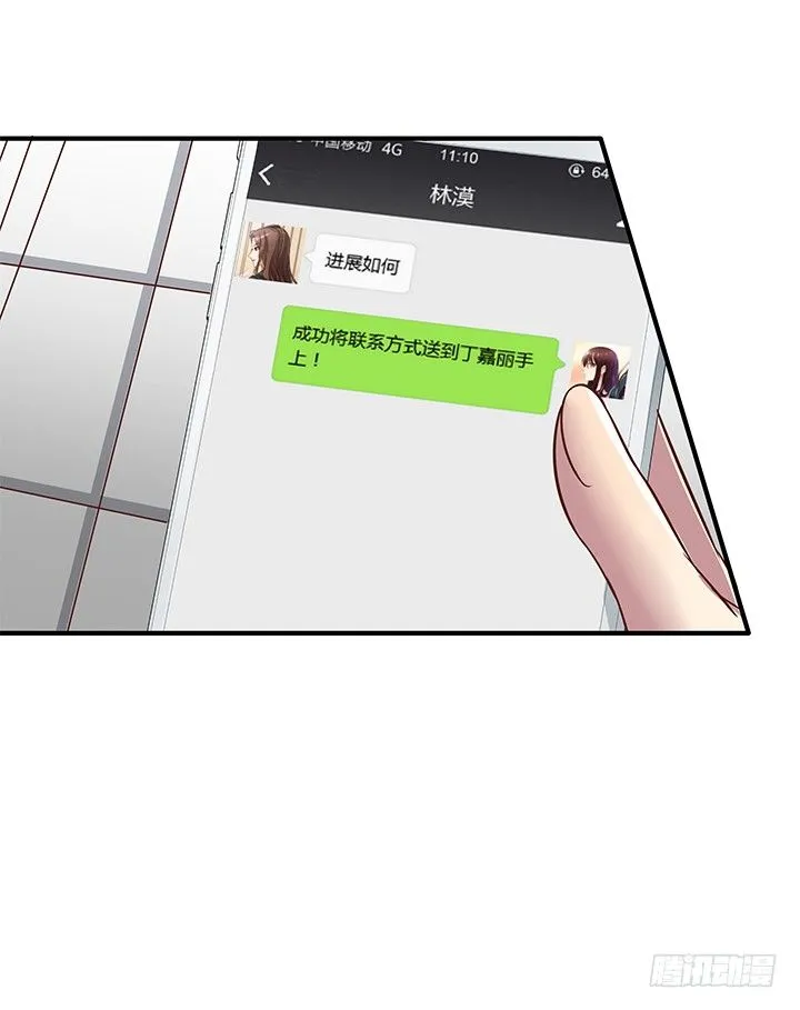 13话 直播中 第149页